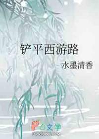 地球人装O是要生崽的免费