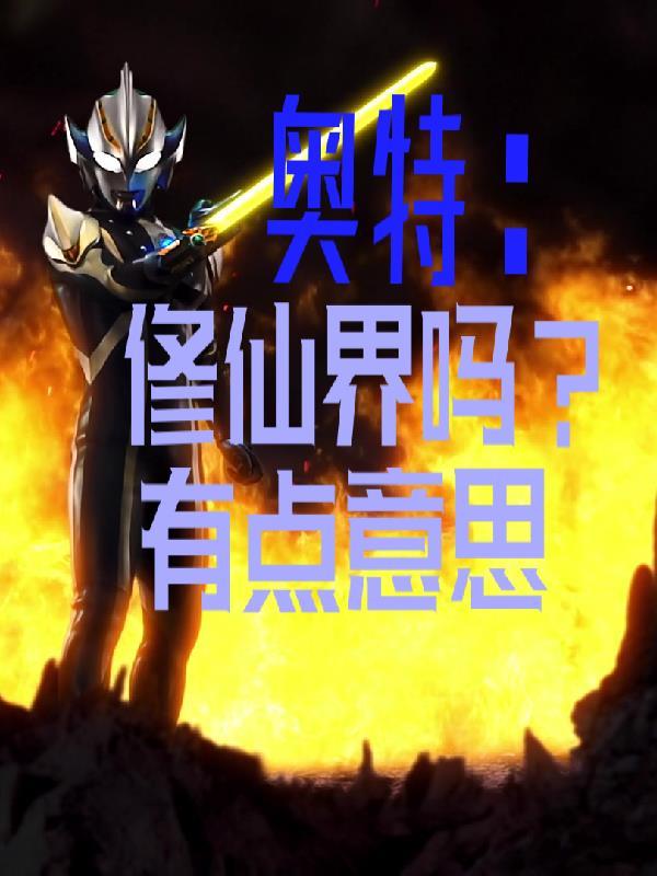 入梦来by长风