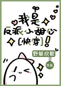 痴恋偏执真千金