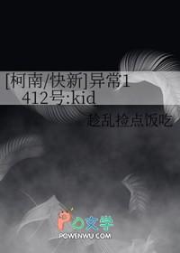 火影泉奈今天也帅爆了