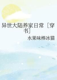 剑指九州烽火