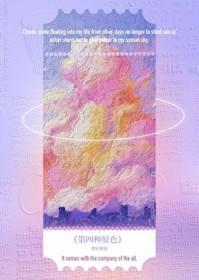细雨琢石百度