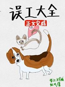 寒门龙婿 夸克