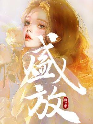 灵气复苏现代修仙类