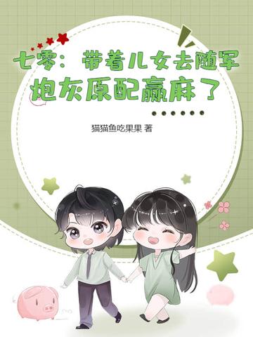 王者大陆之最强王者