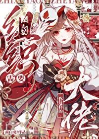 八零肥妻带残疾老公逆风翻盘短剧