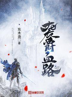 这个明星很想退休浮夸
