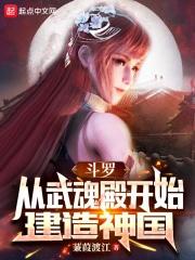 网游之三国神话时代