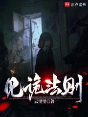从方寸山开始签到徐方