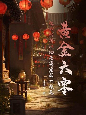 旌旗飘动