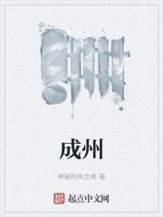 病秧子靠追老婆成为顶流免费
