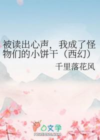 万古神帝阅读