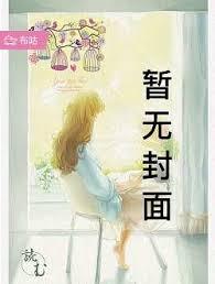 重生之游戏大亨女主什么时候回来