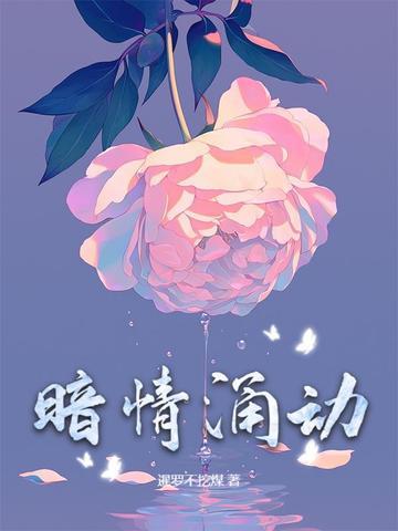 七零女配觉醒高冷医官有点宠