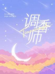 练气五千年方羽唐小柔