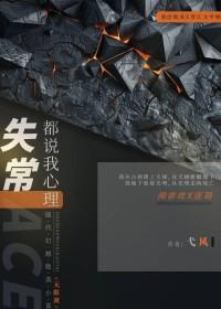 符宝法宝真宝的区别