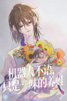 狂少归来免费阅读
