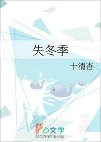 但鬼子是真怕啊免费阅读