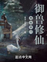 流浪在诸天世界百度百科