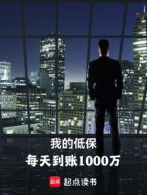财富神手