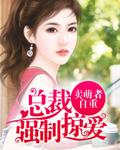 抗战满门忠烈