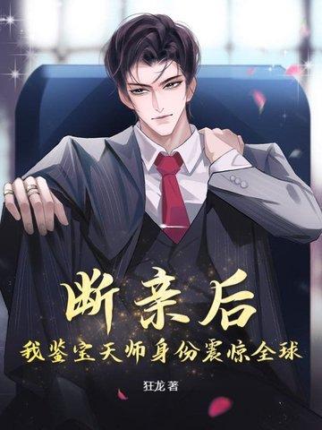 重生病弱老公肉