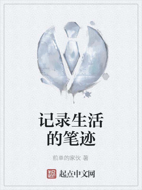 爷奶偏心女主的种田