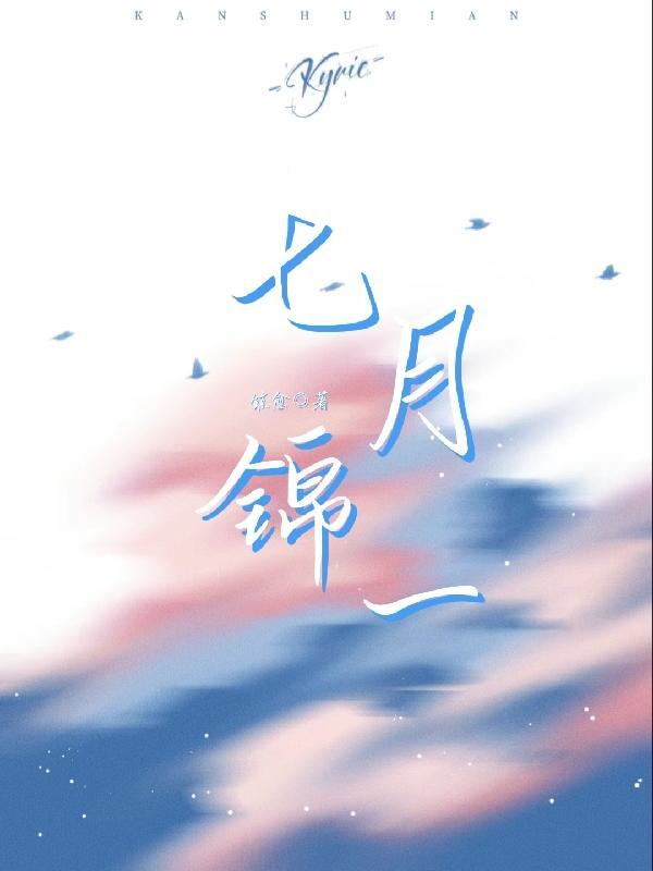 无双狂婿 免费