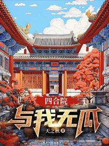 斗罗大陆武魂蛛皇