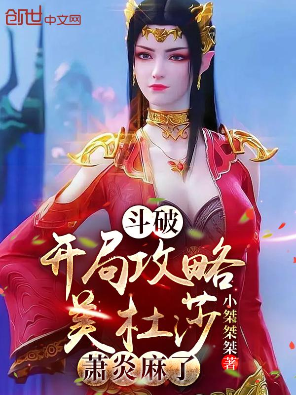 大至圣衍公