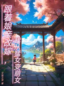 陛下你想多了!免费阅读