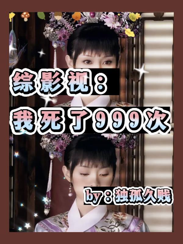 都市之六扇门