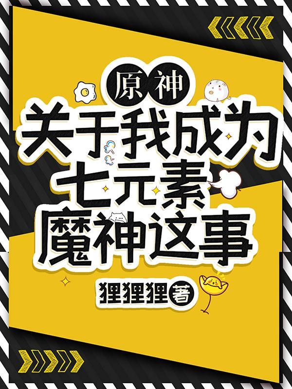 道长们笑不出来了是哪一集