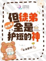 一身金色天赋怎么输免费阅读