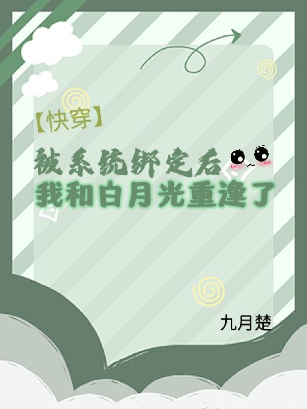 遮天我为苍天霸体笔趣阁