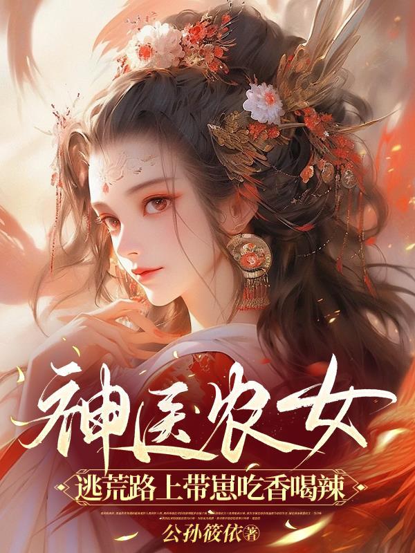 北境王国