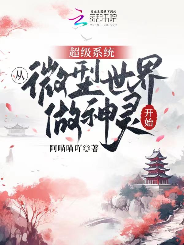 火影大同木