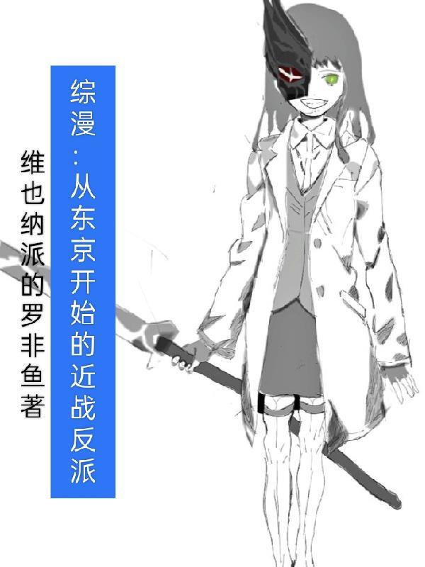 巨宋山河四百州