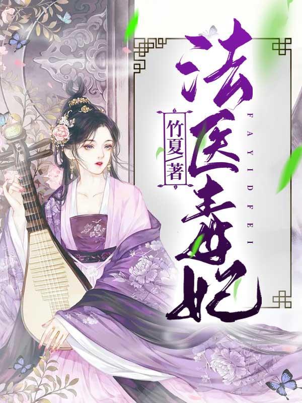 龙影战王 落秋
