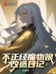 小夫人作者