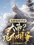 王者局辅助