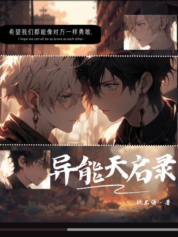 大秦盖世之盖聂