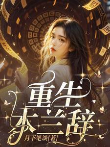 你在教我做事?免费
