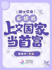 开局迎娶长乐公主无伤
