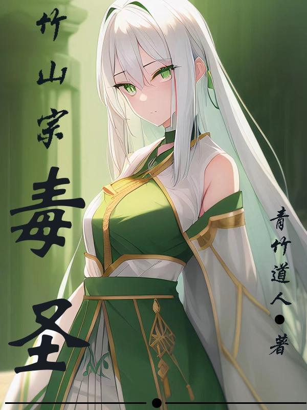 这才叫全职法师 我要写全法