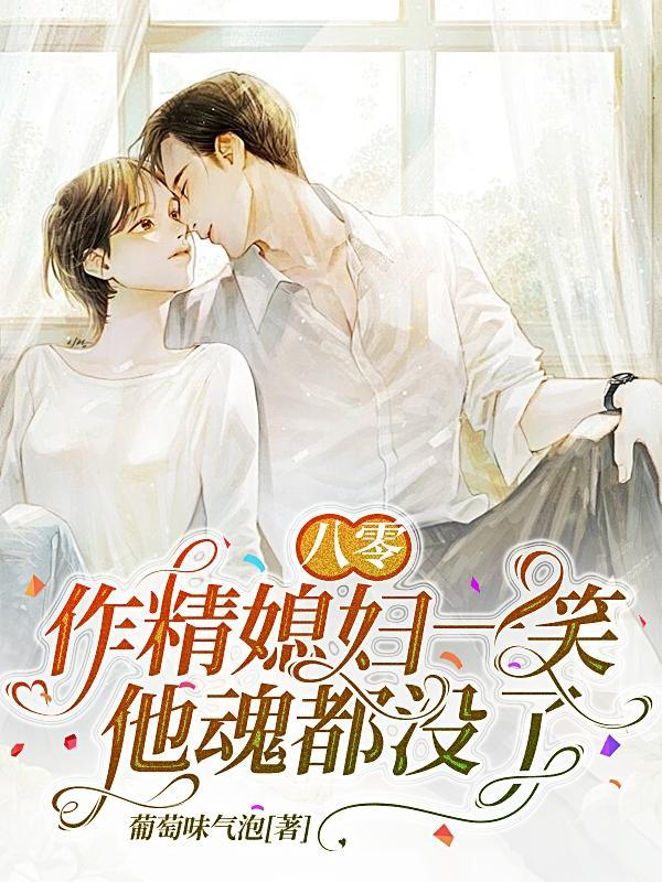甘愿上瘾免费阅读