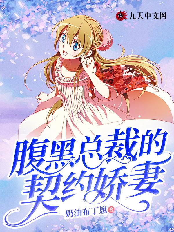 当发现好兄弟是女孩子时动漫