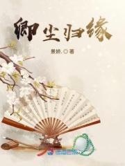 舔狗摄政王竟是绝世强龙笔趣阁