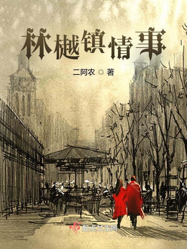 吞噬星空之横推