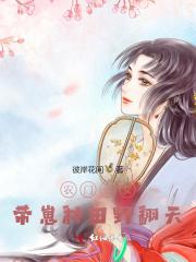 重生之斗罗大陆比比东